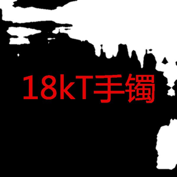 欧美大牌手镯 镶锆石双T字母开口手镯 镀玫瑰金手环 微商一件代!