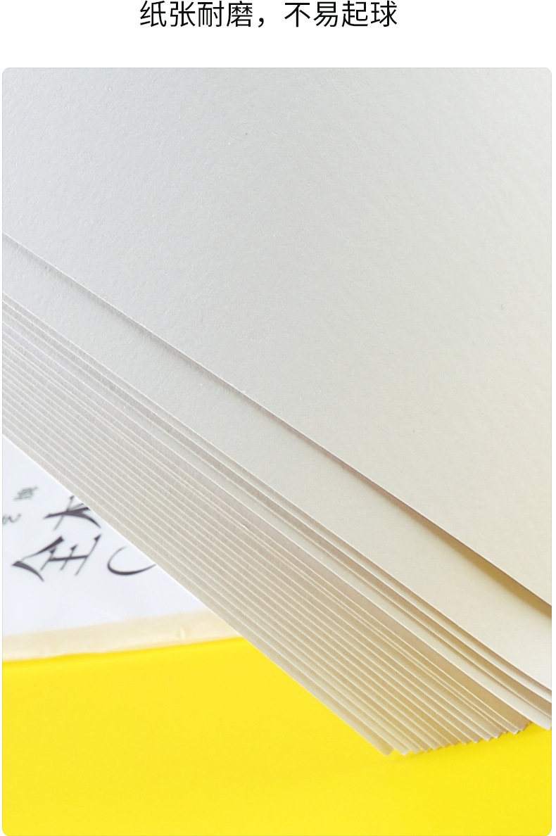 中艺8开160克加厚水彩纸4开水粉纸 铅画纸美术考试专用素描纸