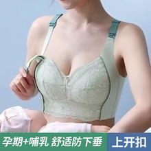 哺乳内衣夏季薄款大码女聚拢防下垂产后喂奶怀孕期专用孕妇文胸罩
