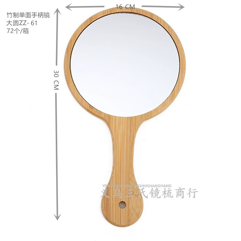 Beauty Bamboo Mirror Portable Make-up Mirror Tattoo Handle Hand Mirror Portable Mirror Retro Handheld Mirror