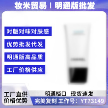 明通版山茶花洗面奶150ml清爽控油柔和净肤泡沫洁面乳洗面三合一