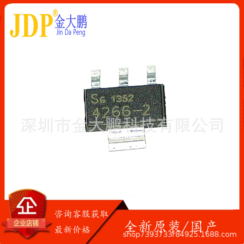 TLE4266-2G丝印4266-2 SOT-223封装稳压器芯片 咨询客服直拍不发