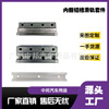 厂家供应10x24内翻槽铝槽滑槽静音导轨尼龙滑块汽车座椅配件车载|ms 厂家供应10x24内翻槽铝槽滑槽静音导轨尼龙滑块汽车座椅配件车载|ms