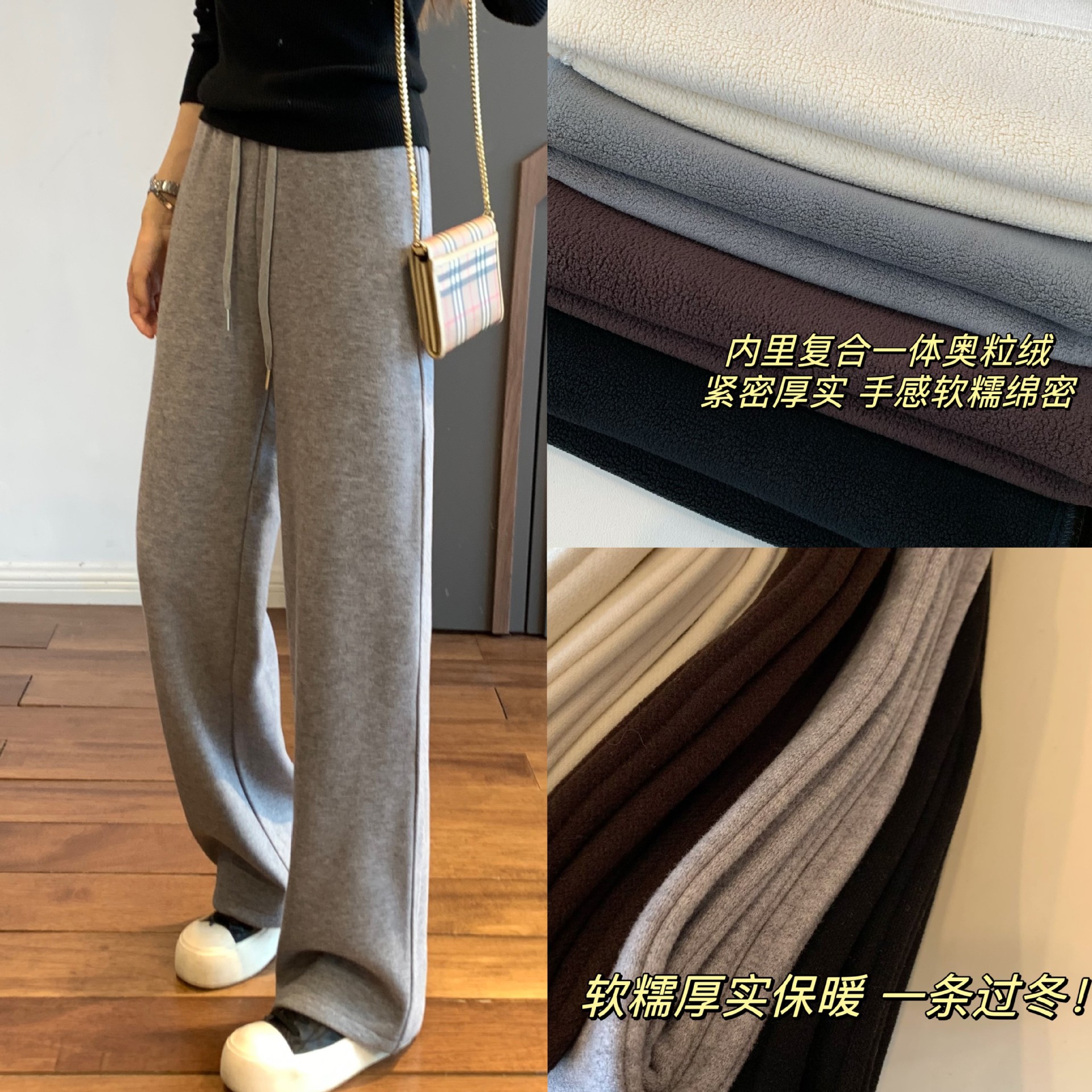 厚款一体绒羊毛软糯绵密挺阔奥松紧腰抽绳阔腿-阿里巴巴