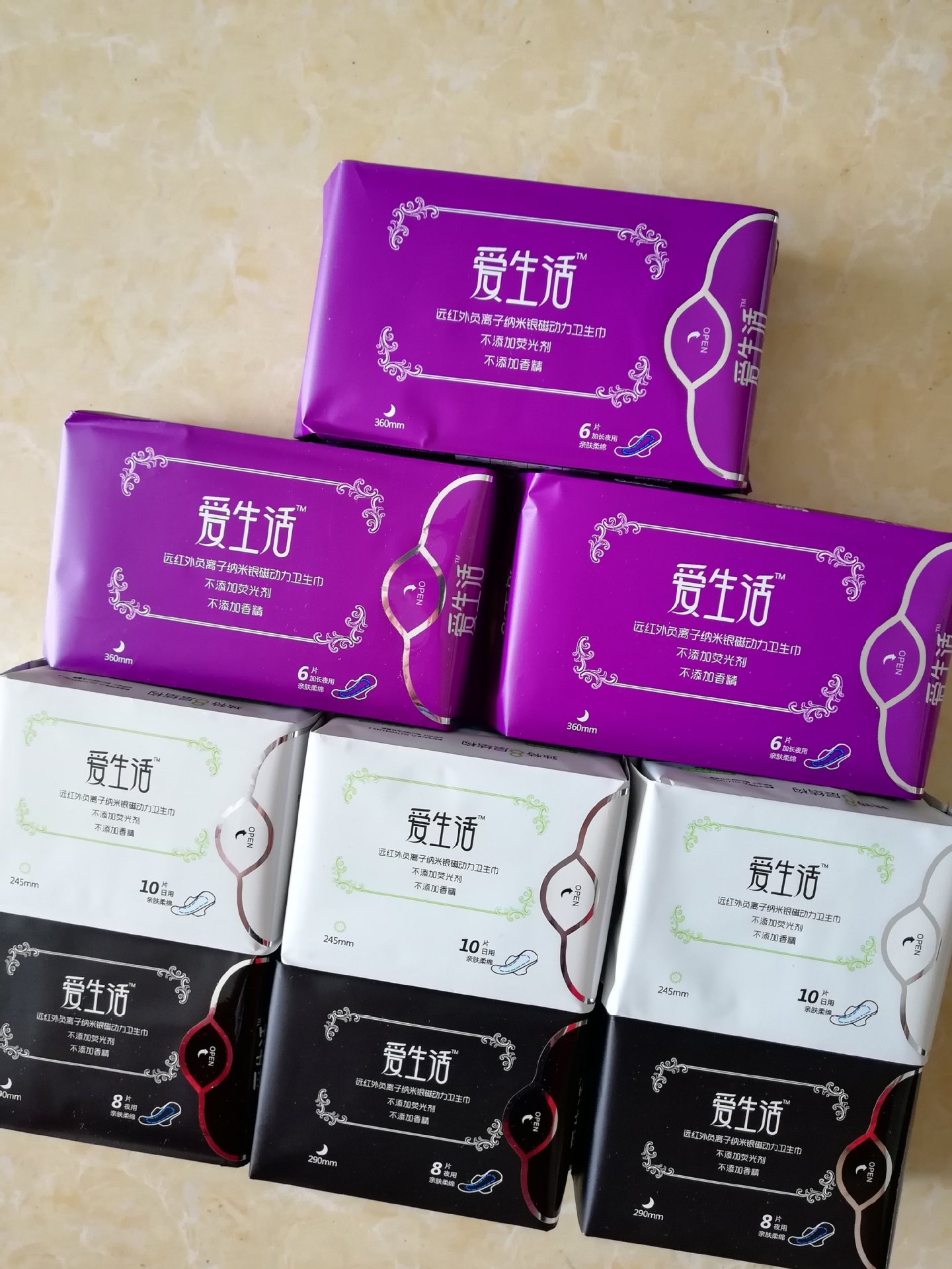 绿叶爱生活卫生巾负离子超薄透气棉姨妈巾正品日用夜用组合装整箱
