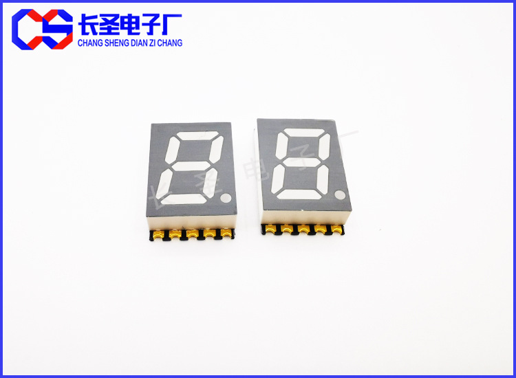 led贴片式数码管1位0.
