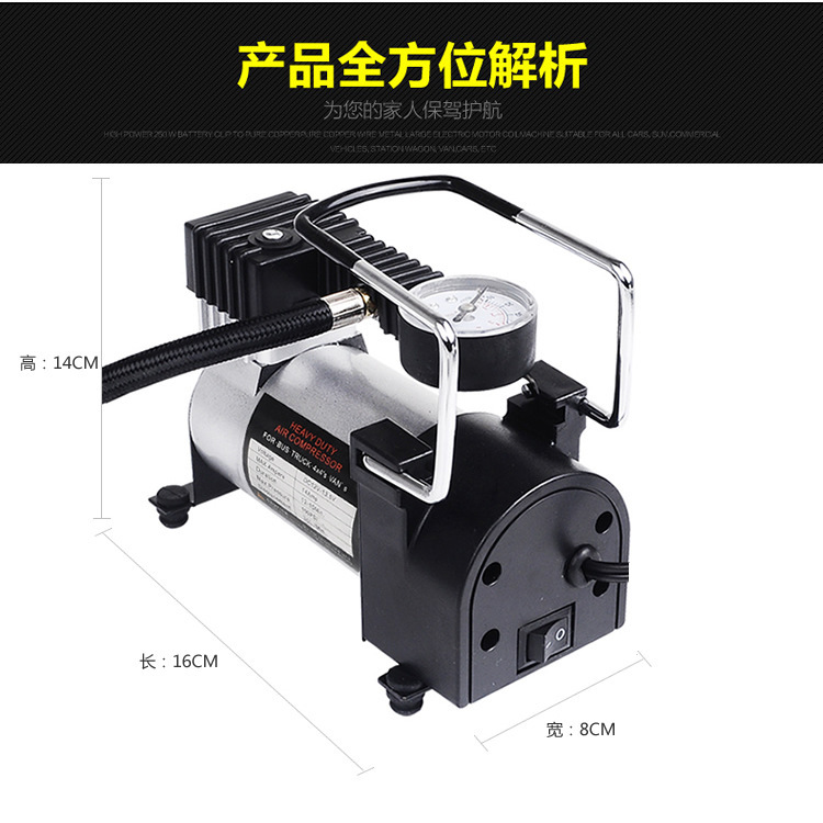 车载单杠充气泵 单缸 汽车用轮胎打气泵12v便携金属电动 应急工具