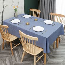 加厚防油免洗家用北欧简约PVC酒店长方餐桌台布桌垫