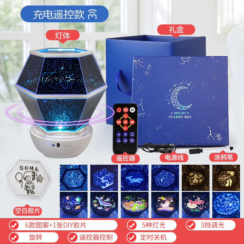 Creative Gifts 12 Constellation Starry Sky Projection Lamp Lde Girls' Bedroom Romantic Birthday Gift Starry Sky Ambience Light