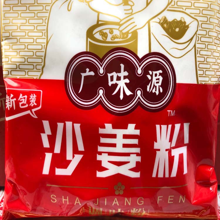 广味源沙姜粉454g 盐焗鸡沙姜鸡 去腥增香调料