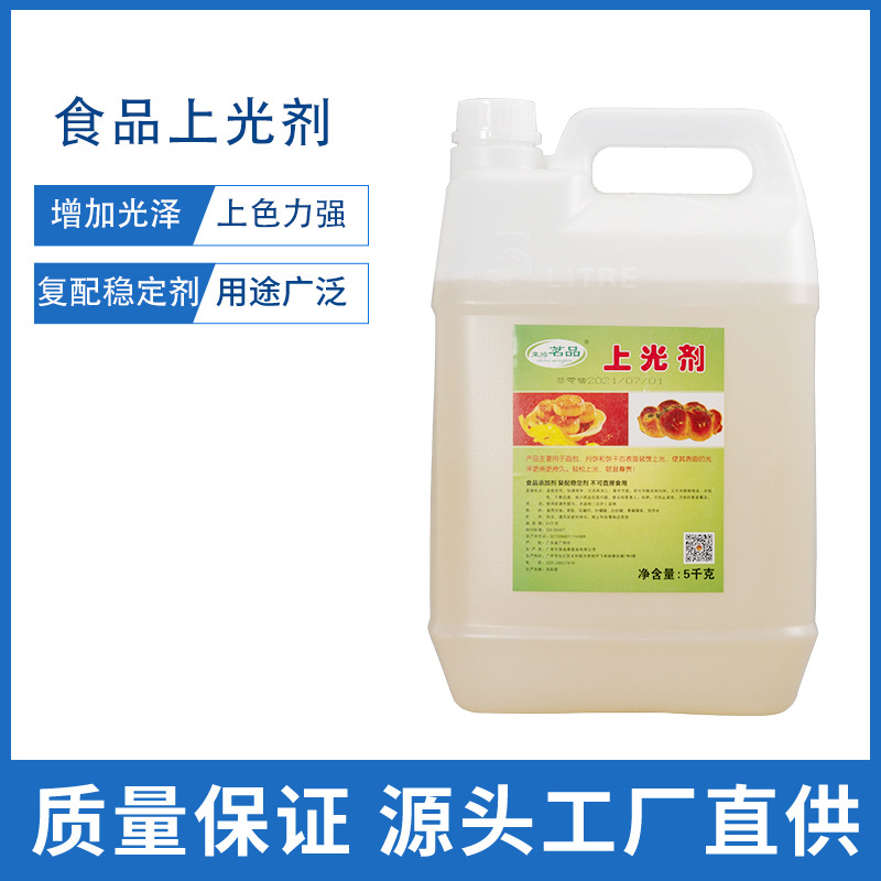 食品级 磷脂酰丝氨酸 ps50% 大豆提取物 100g/袋 现货供应-报价