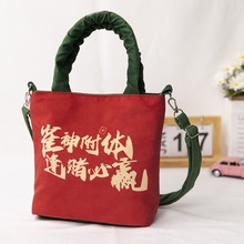 设计感传统中国风手提水桶包旅行百搭女式创意多功能单肩包斜挎包