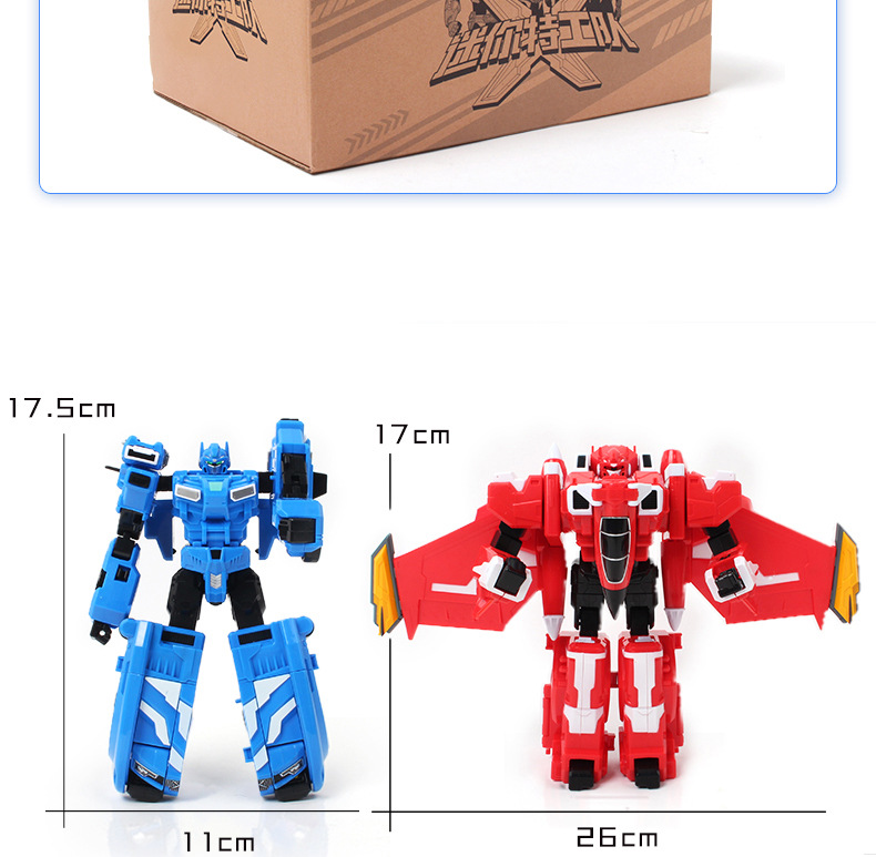 正版迷你特工队x玩具超级恐龙力量四合体变形机器人机甲武器男孩