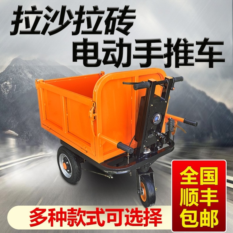 电动灰斗车建筑工地手推车三轮车翻斗车上料拉货车养殖拉粪车拉砖