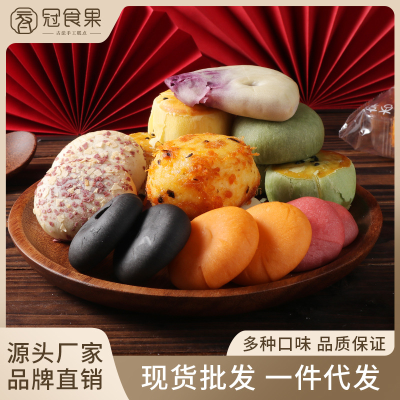 网红零食点心西式糕点小面包传统紫米饼早餐代餐休闲健康食品代发
