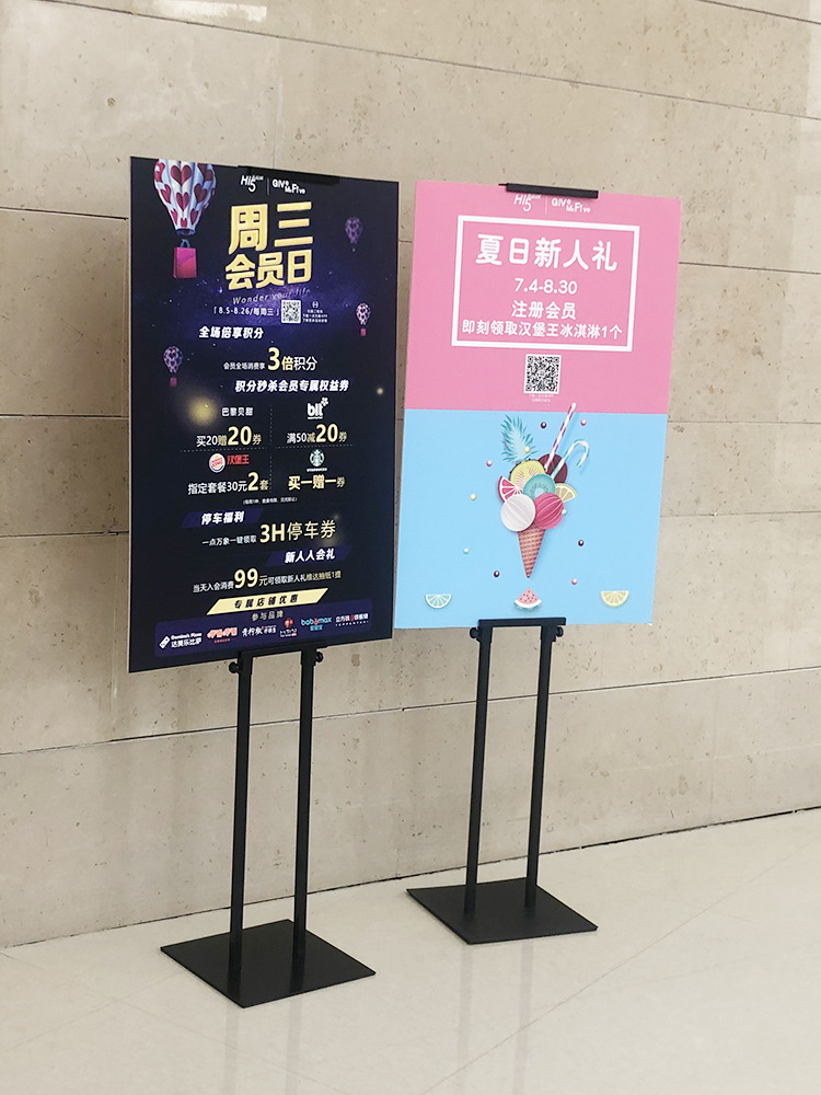 kt板展架架子立式落地式海报制作招聘pop支架广告立牌展示牌-阿里巴巴