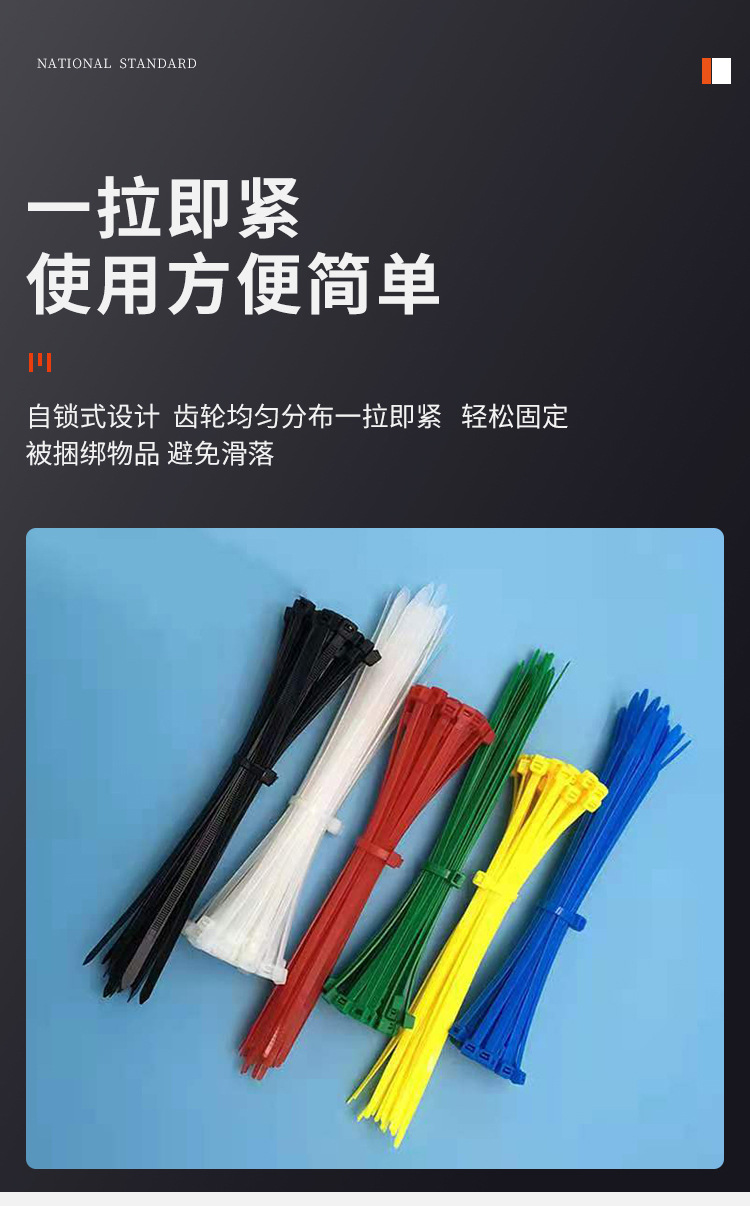 一次性黑白色自锁式尼龙扎带扎丝防盗扣梯形塑料工业扎带大量批发