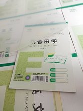 32开小学生自带皮作业本汉语拼音田字格本子小算草幼儿园