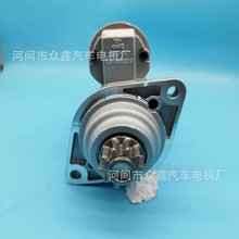 适配福田汽车 时代驭菱vq1 v1国五小卡 祥菱马达起动机易熔线保险