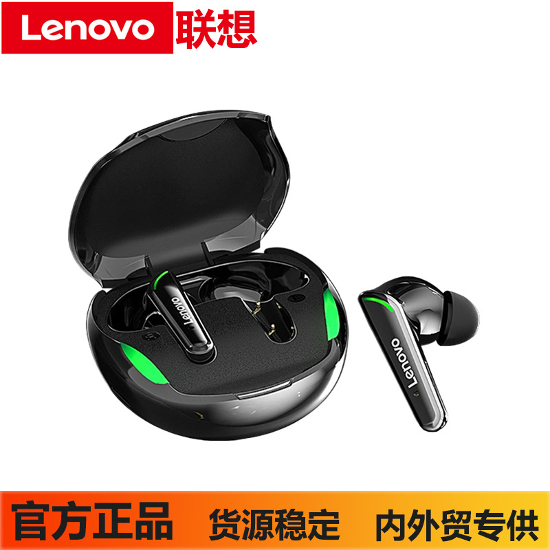 联想xt92蓝牙耳机无线tws高音质双耳运动电竞游戏低延迟耳塞