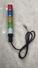 津田驹喷气织布机配件四色信号灯LED指示灯喷气织布机配件 灯壳