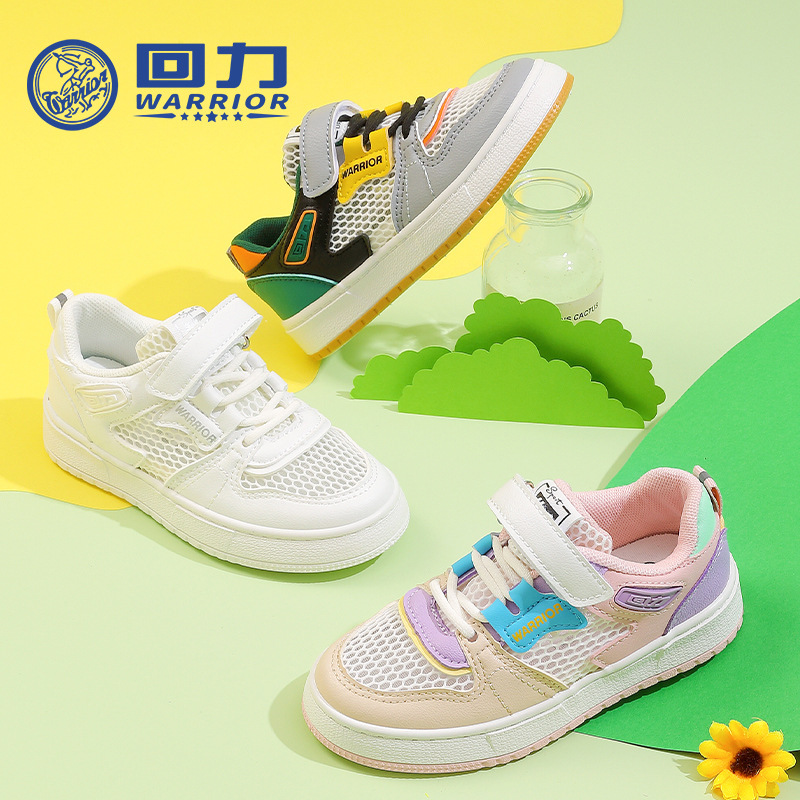 Warrior Children's Shoes Children's Breathable Mesh Shoes 2023 Spring and Summer New Girls' Princess Shoes Boys' Mesh Casual Fashion Shoes