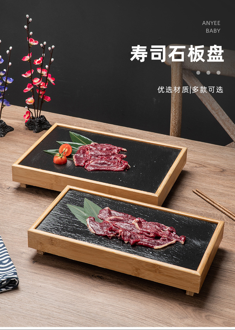 寿司木板石板_01
