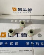 武汉金牛管   灰色 变弯 变三通  变直   热熔件  家装  品质保障