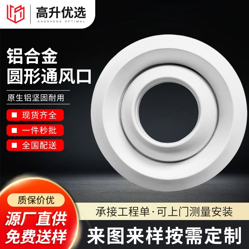 铝合金球形喷口空调射流出风口超远距离送风管排风出风口超远送风
