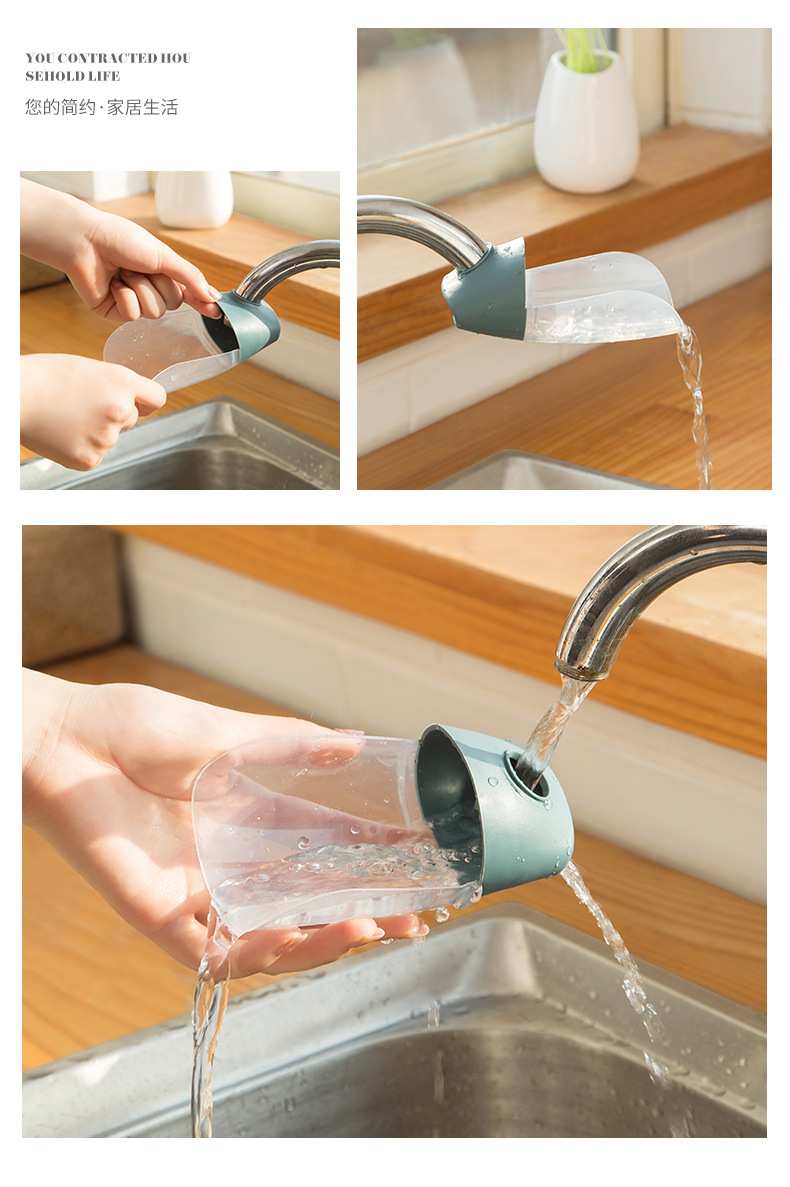 供应水龙头延伸水嘴 现代简约宝宝导水延长器儿童加长接水洗手器