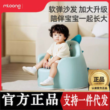 曼龙儿童沙发咘咘同款婴儿卡通女孩男孩宝宝懒人座椅小沙发学坐凳
