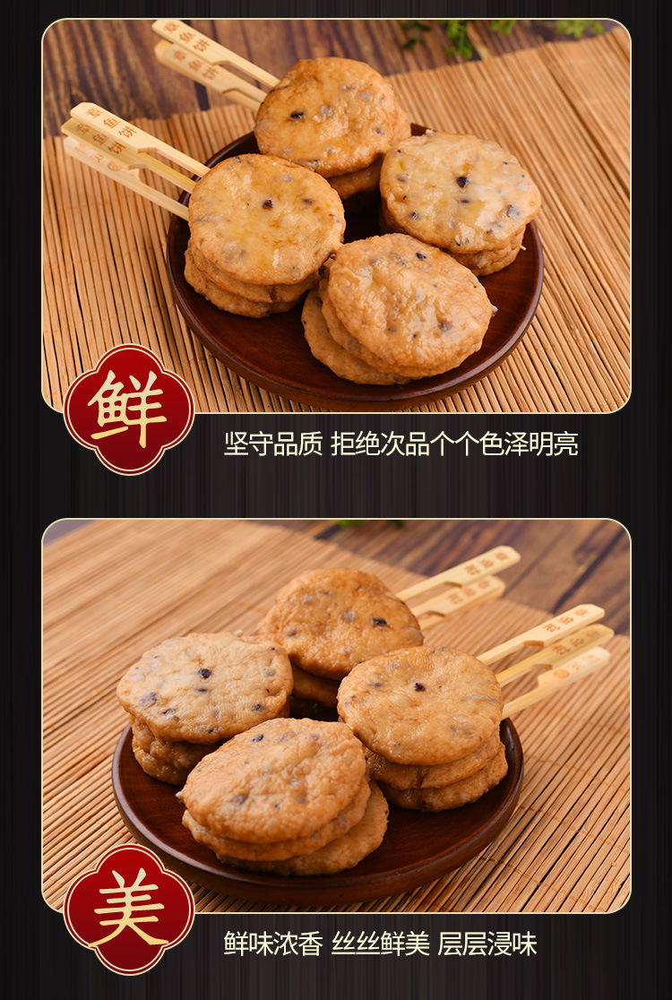 章鱼饼关东煮食材批发商用便利店同款火锅麻辣烫串串香厂家直销发