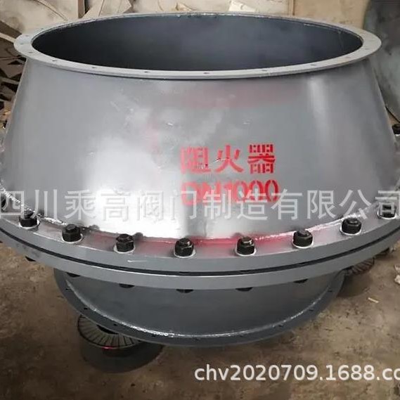 防爆燃管道阻火器 GZW-I型 管道阻火器 管道石油气体管道阻火器