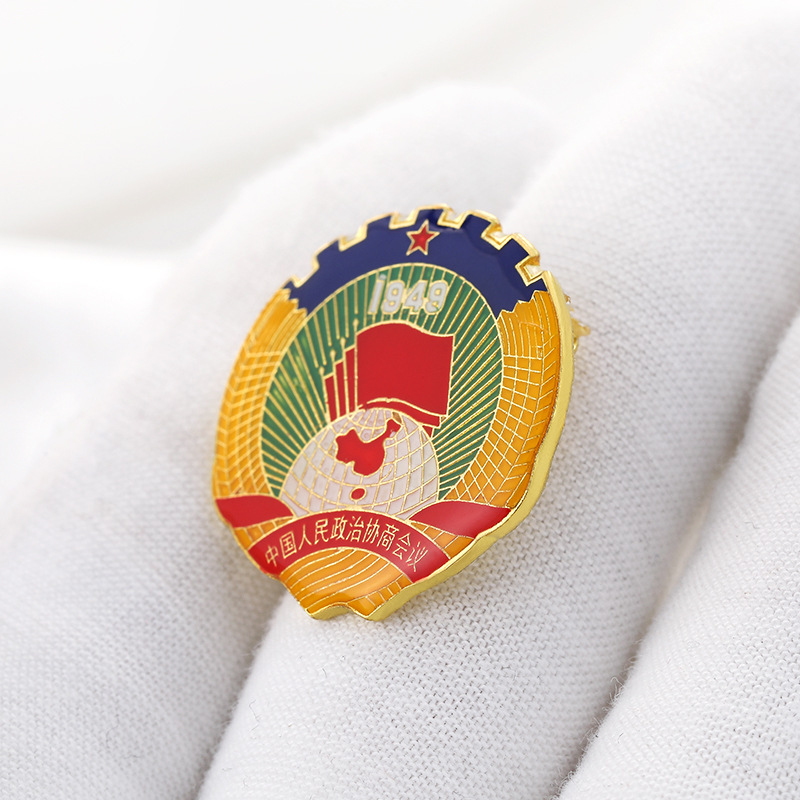 新版加厚政协徽章水晶滴塑胸章政协委员胸徽别针蝴蝶扣大磁铁批发