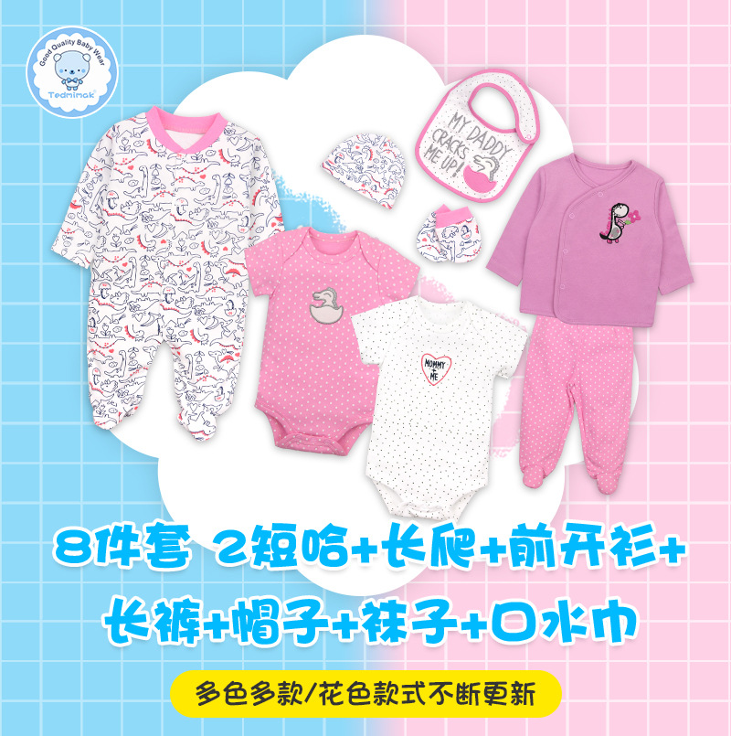 foreign trade european and american manufacturers wholesale baby romper triangle one-piece long sleeve sheath children‘s jumpsuit 8-piece set