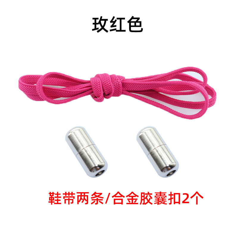 Metal Capsule Elastic-Free Lazy Shoelace Buckle