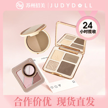 新色Judydoll橘朵高光修容综合盘拍立得眼影提亮阴影鼻影修容盤