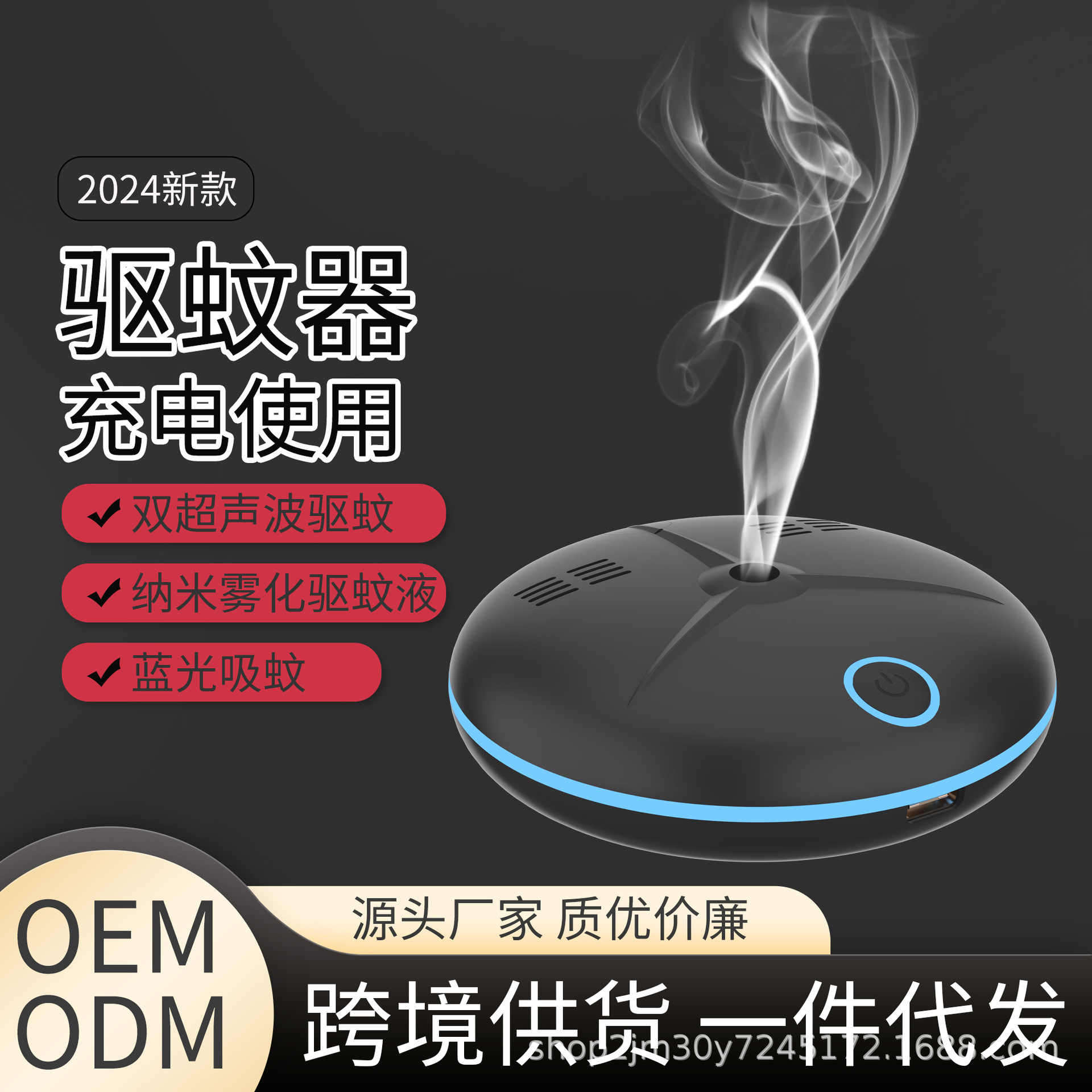 超声波驱蚊器室外户外随身便携式usb充电强力防蚊虫神器电子灭蚊