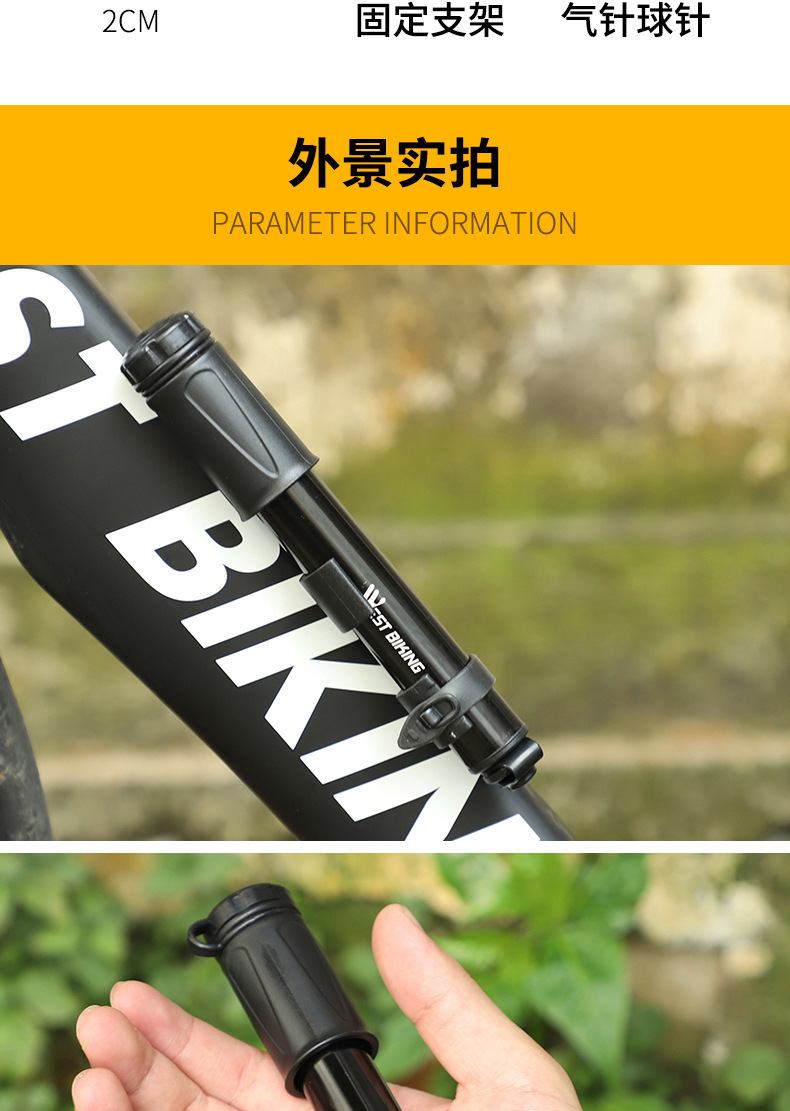 west biking高压气筒自行车篮球充气筒迷你便携小型打气筒带软管