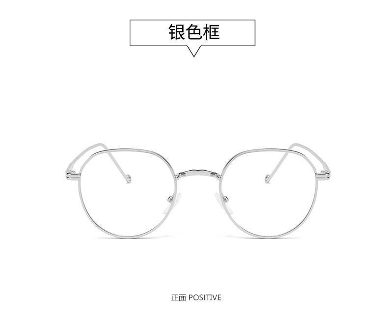 Small Frame Metal Glasses Female Korean Fashion Net Red Face without Makeup Gadget Plain Glasses with Myopic Glasses Option Anti Blue-Ray Glasses Frame