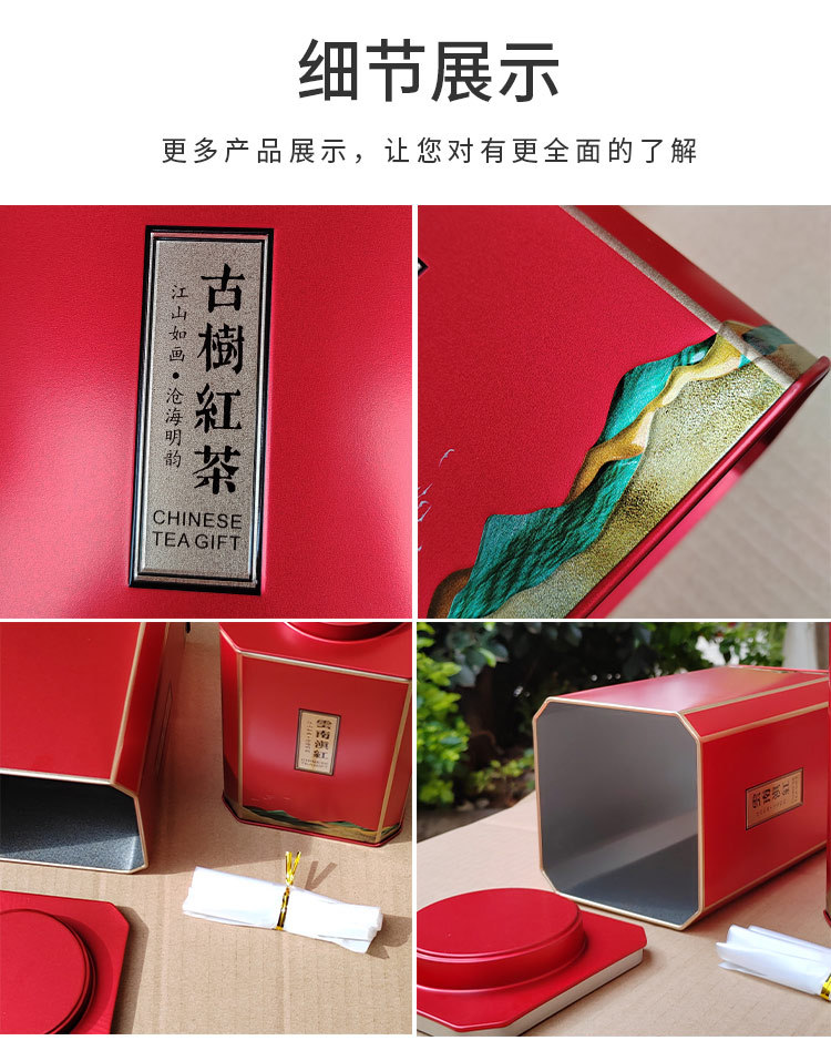 云南滇红茶礼盒空盒茶叶罐铁罐空罐密封一斤装古树盒