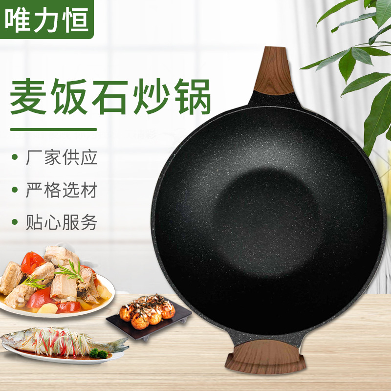 Korean-Style Wooden Handle Medical Stone Wok Gas Stove Non-Stick Cooker Wok Household Non-Smoking Pan Manufacturer