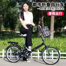 自行车女生折叠成人20寸男女士中学生单车减震轻便携带免安装跨境