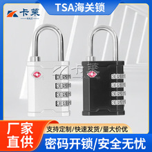 大号锌合金密码锁库房集装箱门窗工具箱枪箱密码挂锁海关通用锁