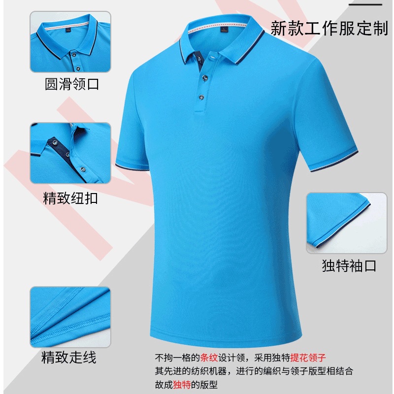 Polo Shirt Customized Work Clothes Short Sleeve Lapel Work Wear Advertising Corporate Culture Shirt Printed Logo Group Clothes Embroidery