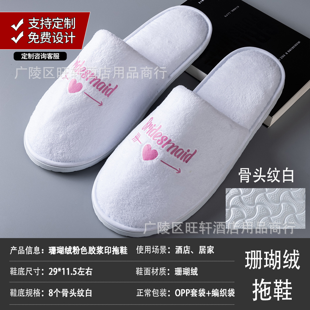 Hotel Hotel Homestay Household Disposable Slippers Beauty Salon Coral Velvet Linen Aviation Cotton Slippers Wholesale