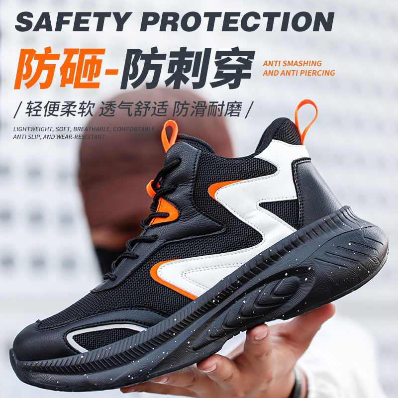 Popular Labor Protection Shoes Men's Anti-Smashing and Anti-Penetration Protective Footwear Wear-Resistant Electrical Insulation Safety Shoes Construction Site Work Shoes Wholesale