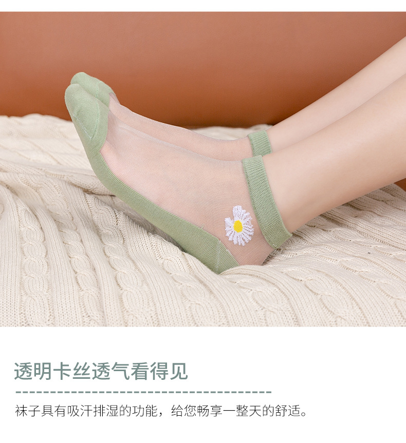 抖音爆款 夏季薄款袜子玻璃丝袜小雏菊水晶袜浅口透明卡丝船女ins