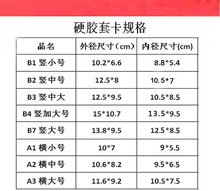 100个工作证卡套带挂绳B4胸牌卡工作牌证件套学生吊牌参会嘉宾证