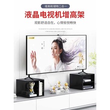 批发液晶电视机架电视柜垫高架子桌面台底座加高电视置物